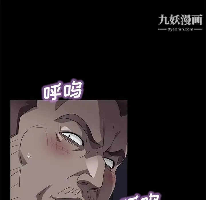賣身契約第30話