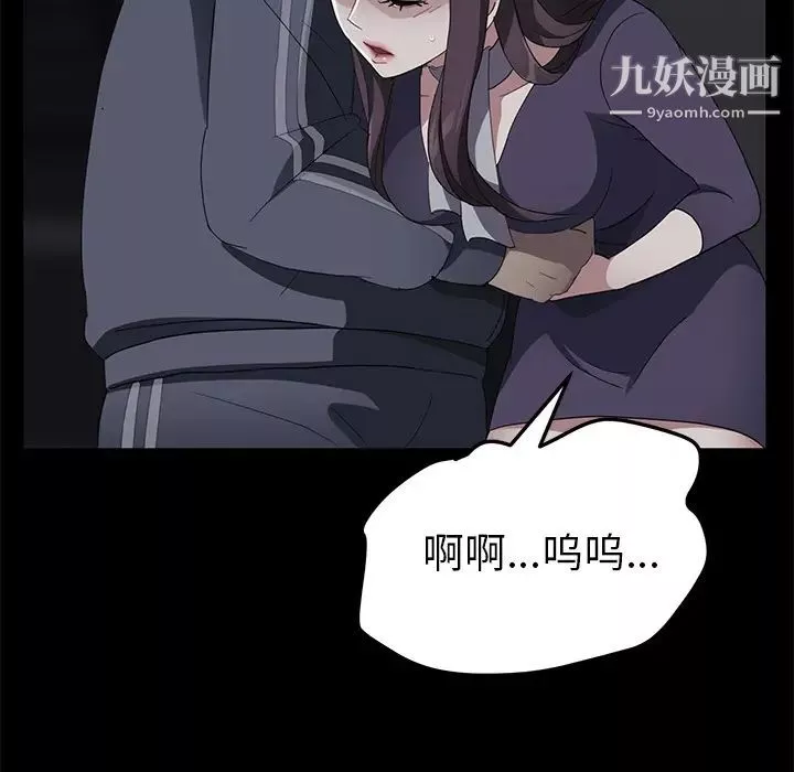 卖身契约-第30话 - 图片 63