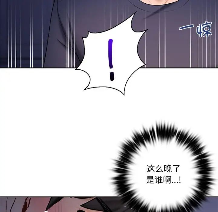 不当朋友当恋人第14話