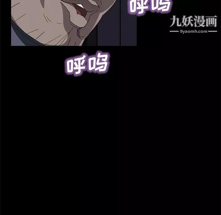 賣身契約第30話