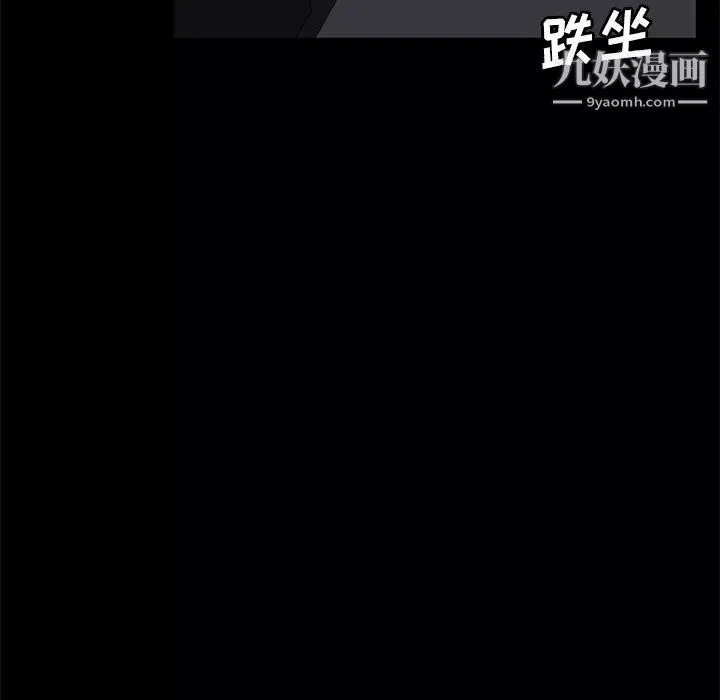賣身契約第30話