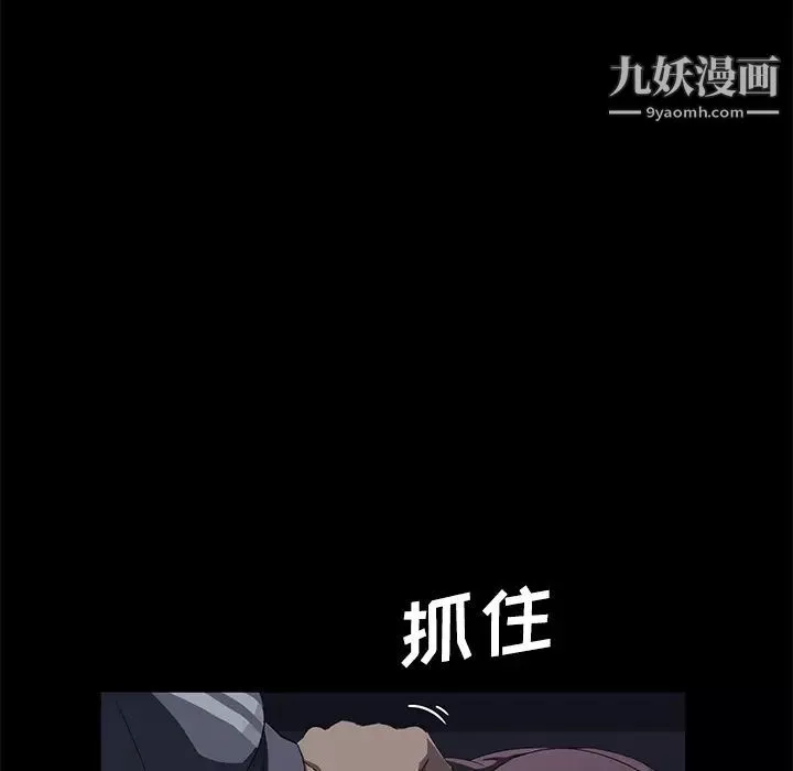 賣身契約第30話