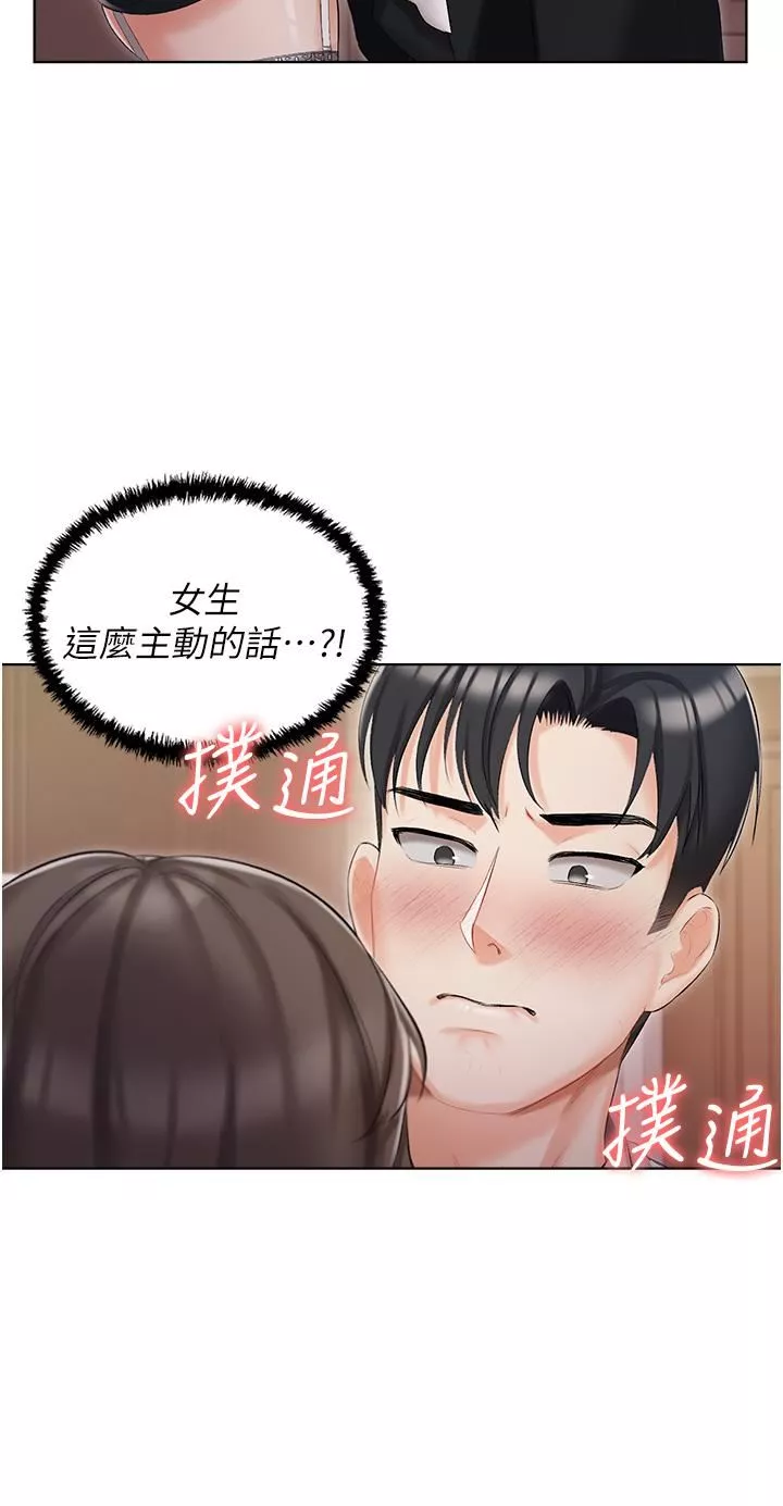 私宅女主人-第6话-火热的豪乳欢迎仪式 - 图片 32