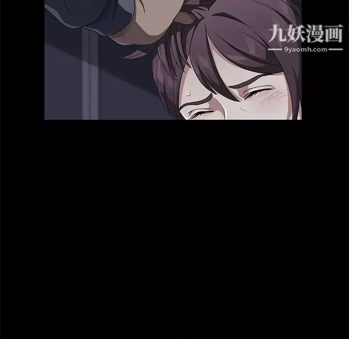 卖身契约-第30话 - 图片 72