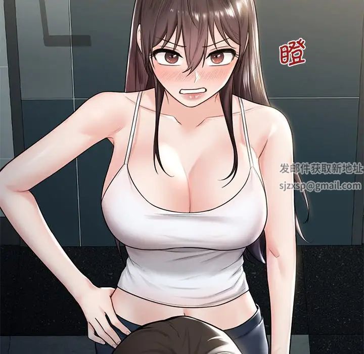 不当朋友当恋人第14話