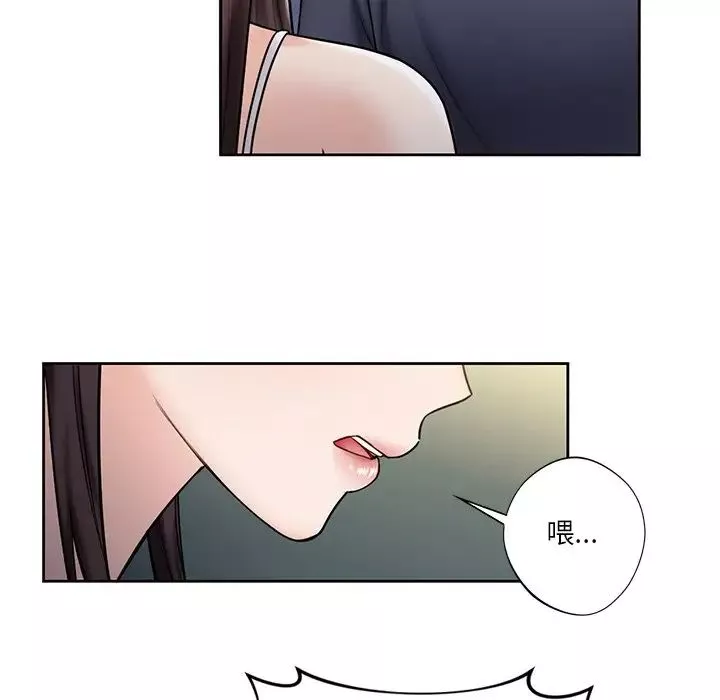 不当朋友当恋人-第14话 - 图片 97