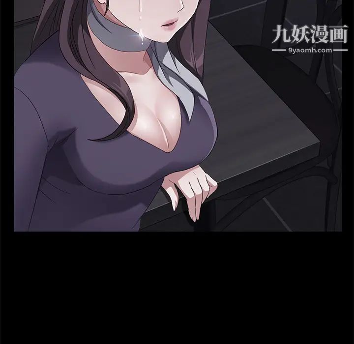 賣身契約第30話