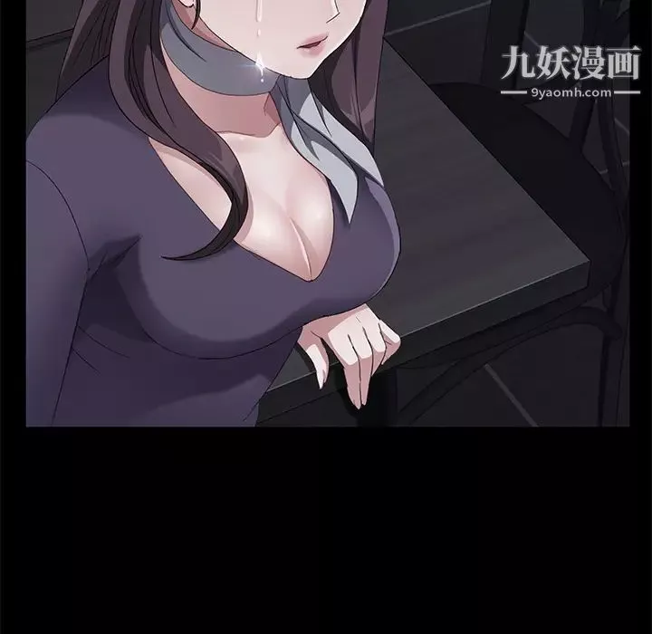 卖身契约-第30话 - 图片 81