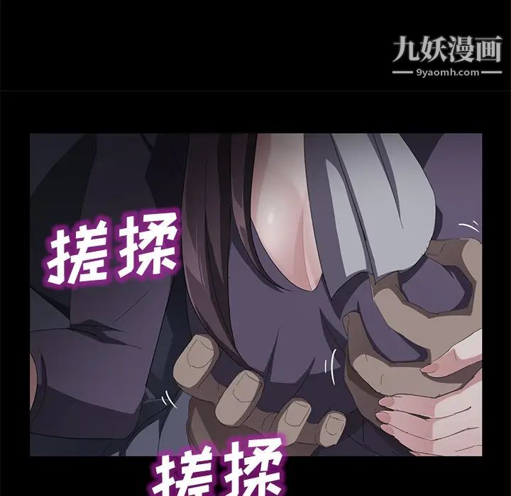 卖身契约第30话