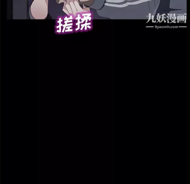賣身契約第30話