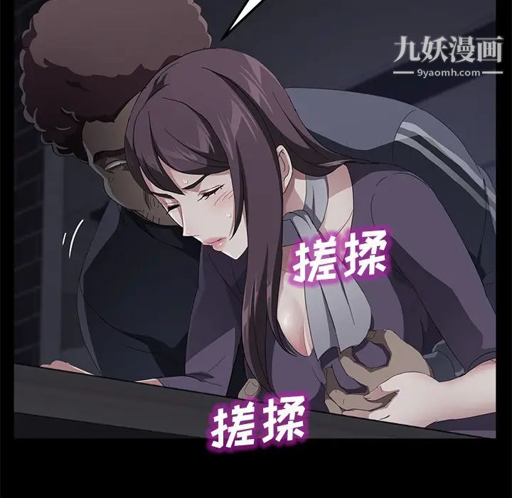 卖身契约第30话