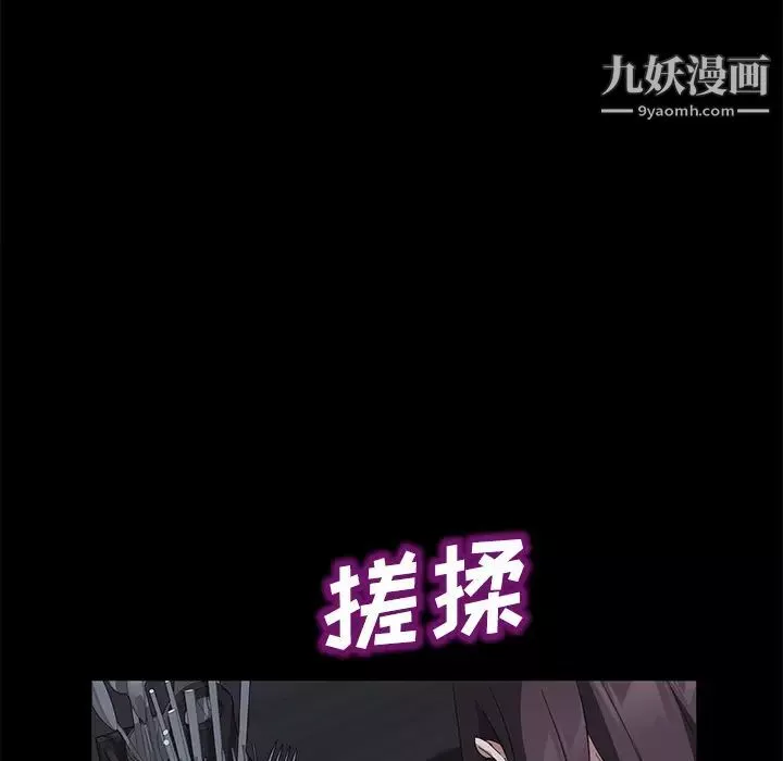 卖身契约-第30话 - 图片 89