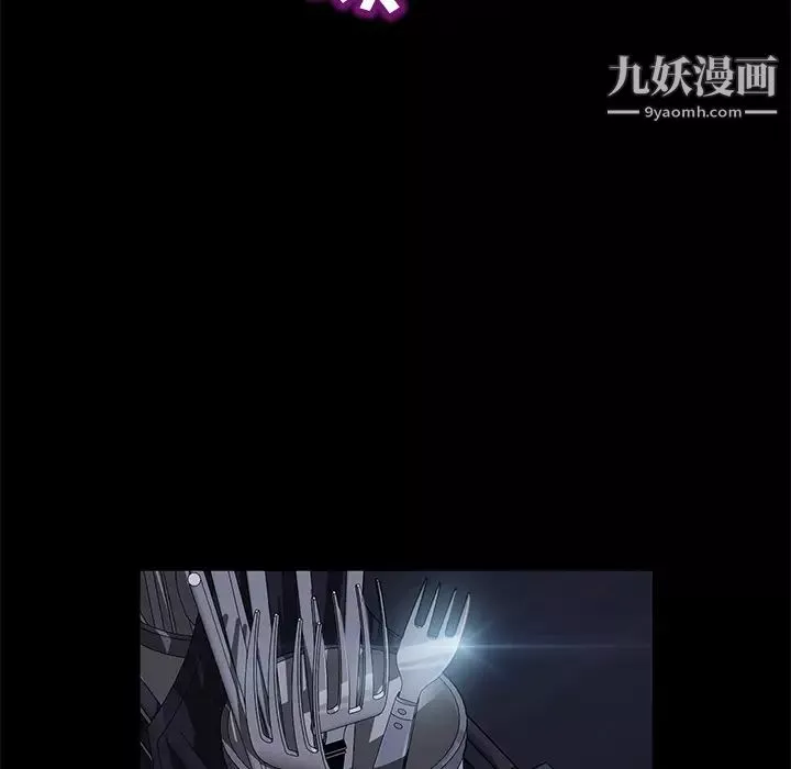 卖身契约-第30话 - 图片 92