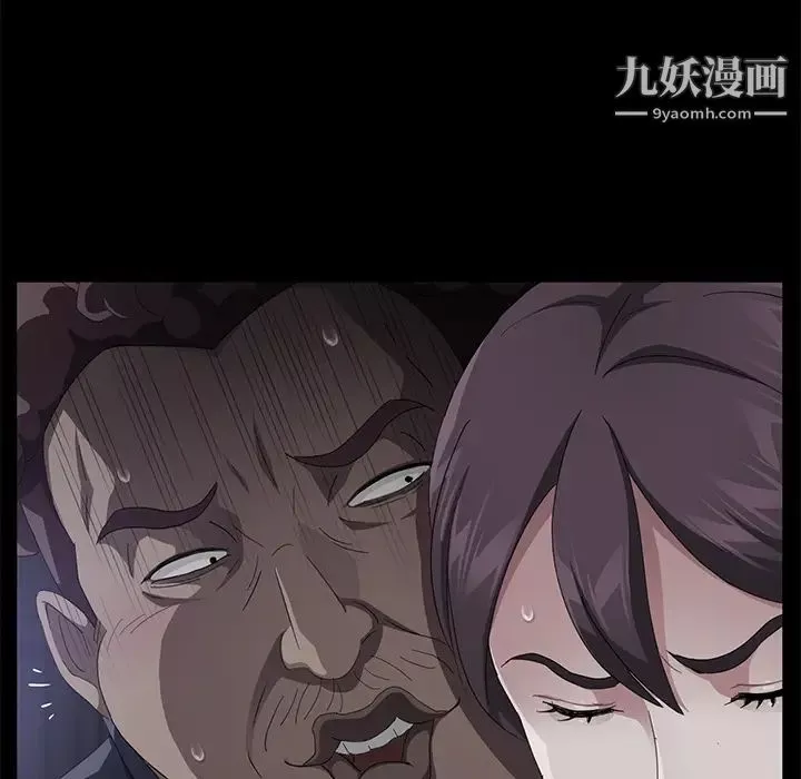 賣身契約第30話