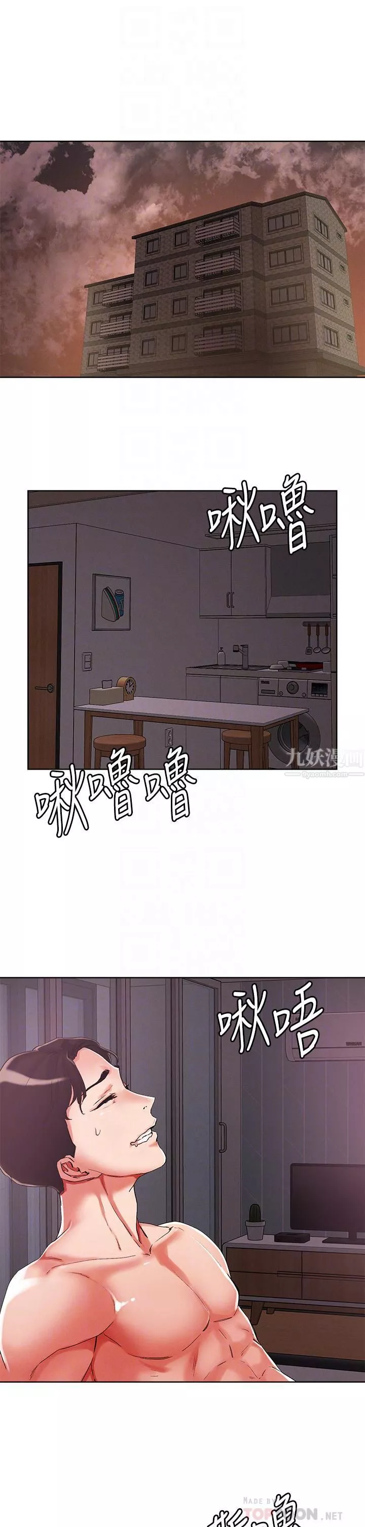 把妹鬼达人-第54话-大学生妹的粉红嫩穴 - 图片 4
