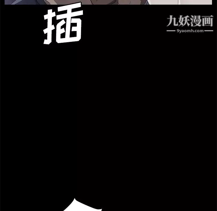 賣身契約第30話