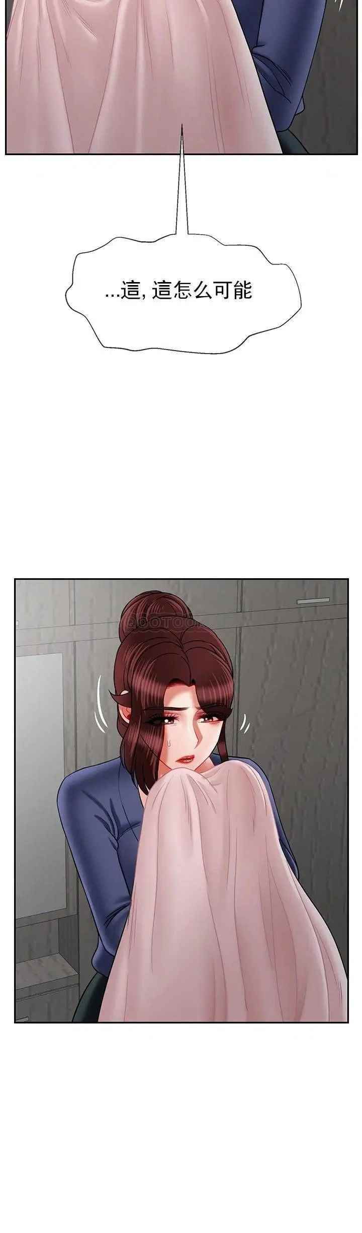 坏老师第42话-争吵的妈妈和女儿