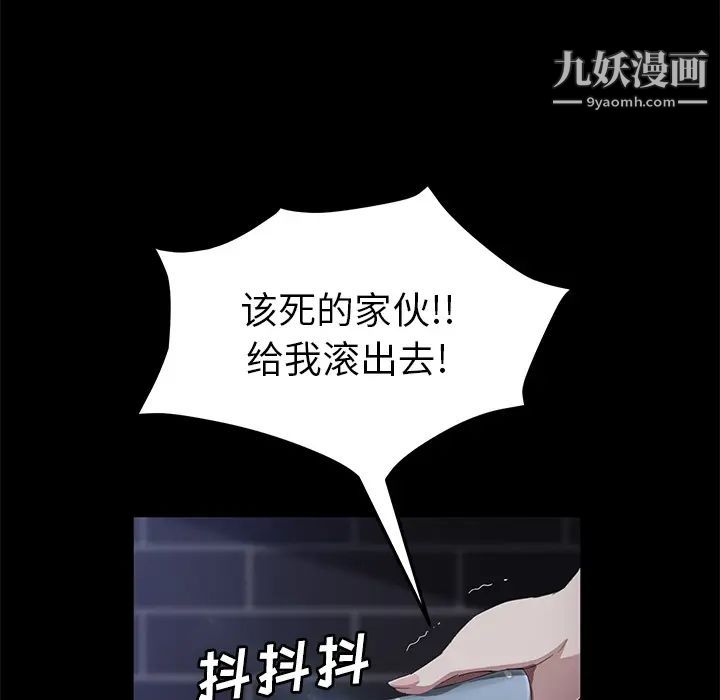 卖身契约第30话