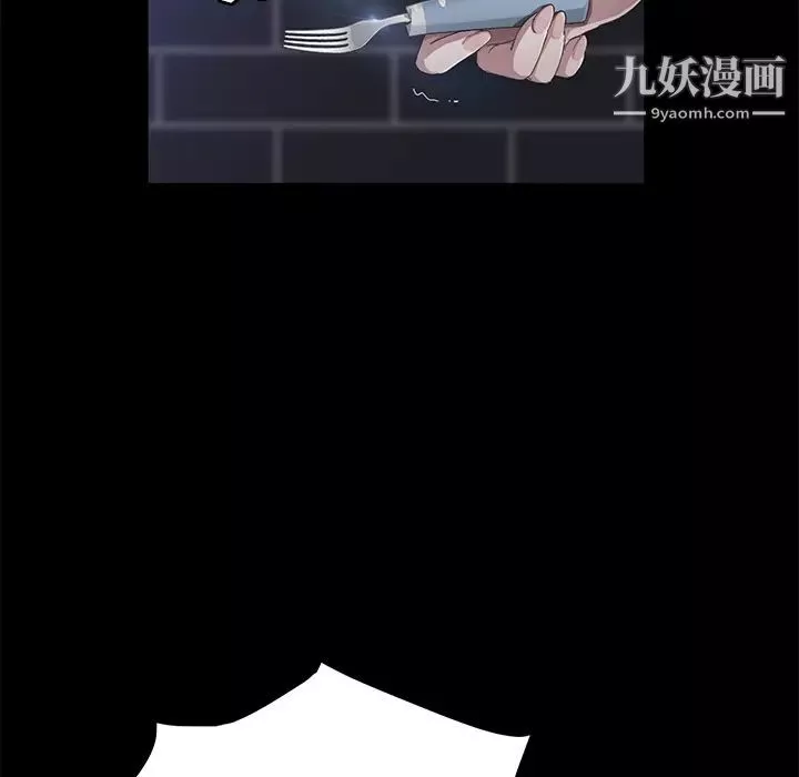 賣身契約第30話