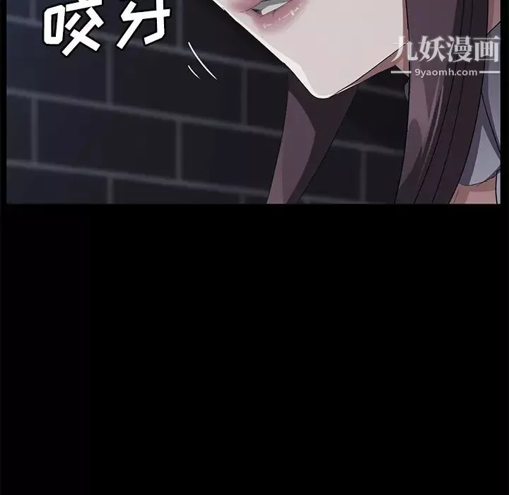 卖身契约-第30话 - 图片 104