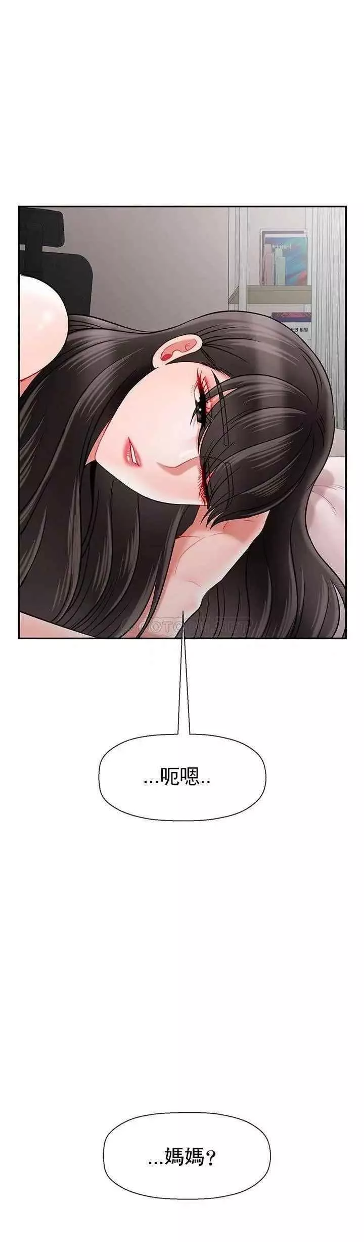 坏老师-第42话-争吵的妈妈和女儿 - 图片 19