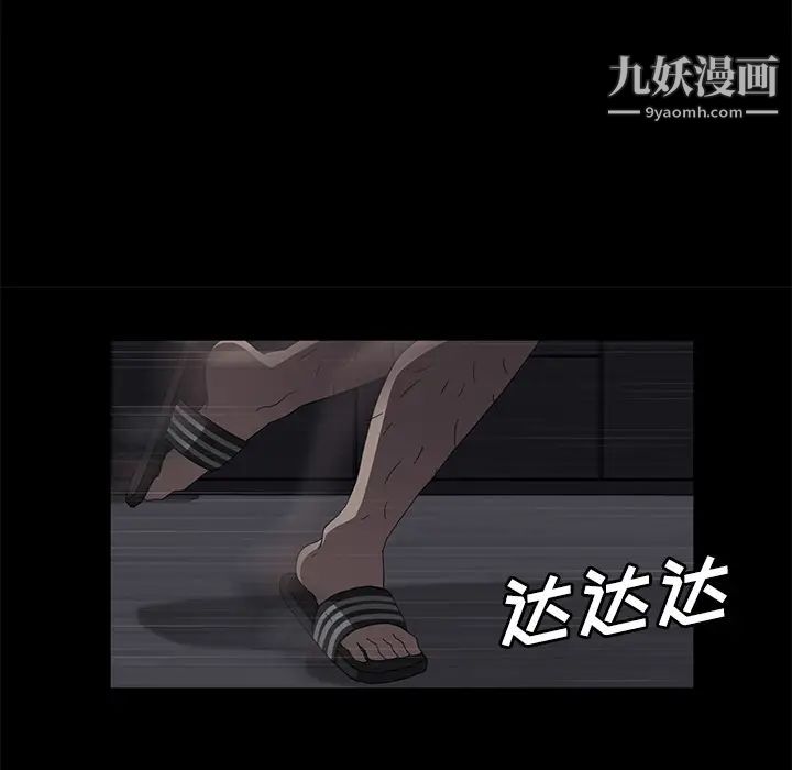 卖身契约第30话