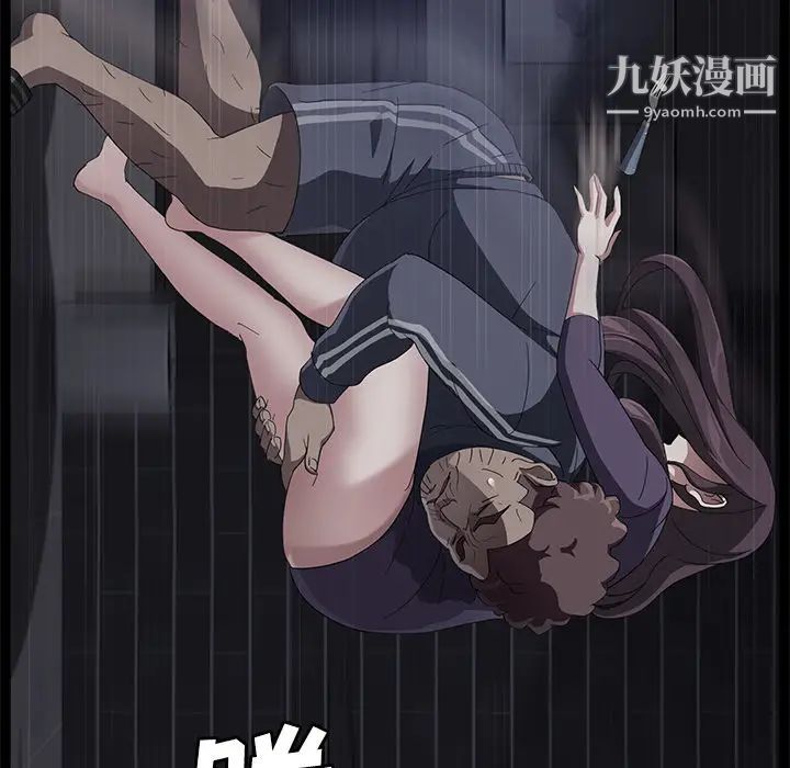 卖身契约第30话