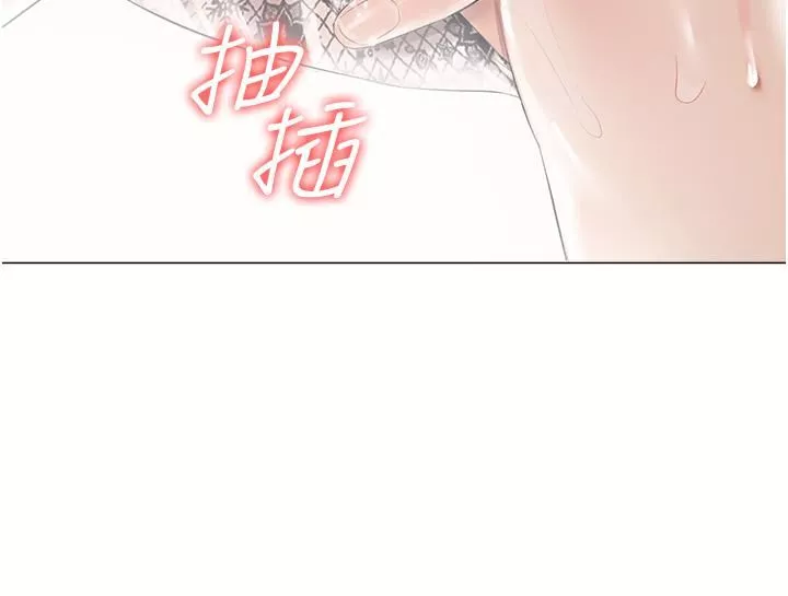 私宅女主人第7話-司機先生，你動作快一點♡