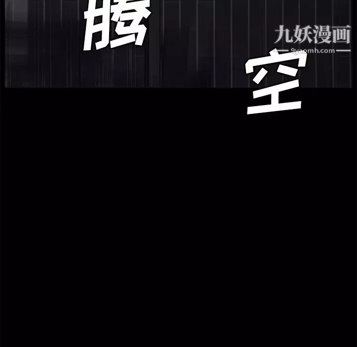 卖身契约-第30话 - 图片 108