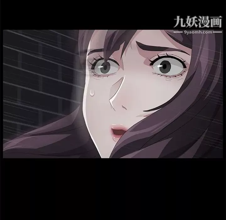 賣身契約第30話