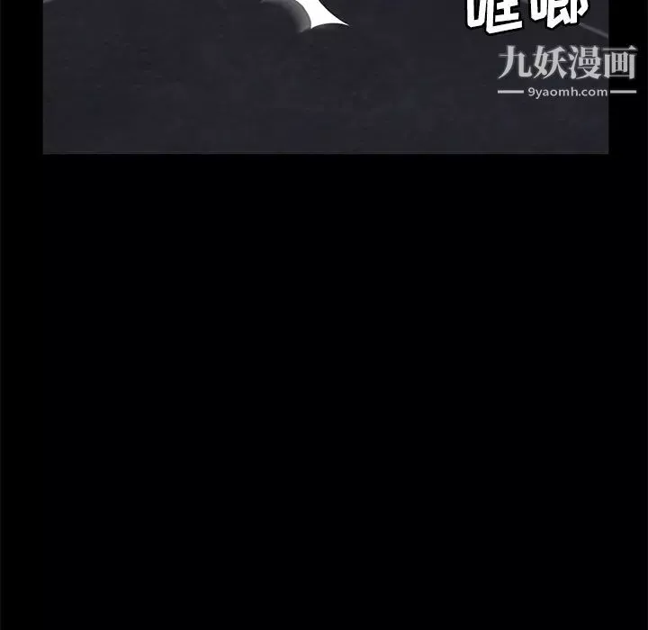 卖身契约-第30话 - 图片 112