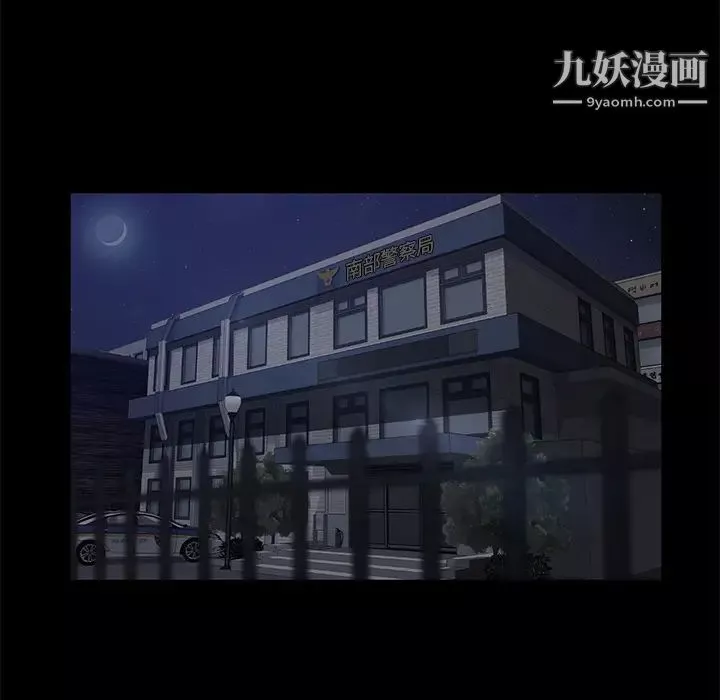 卖身契约-第30话 - 图片 113