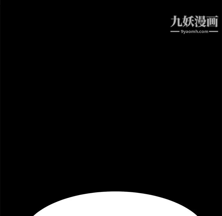 卖身契约第30话