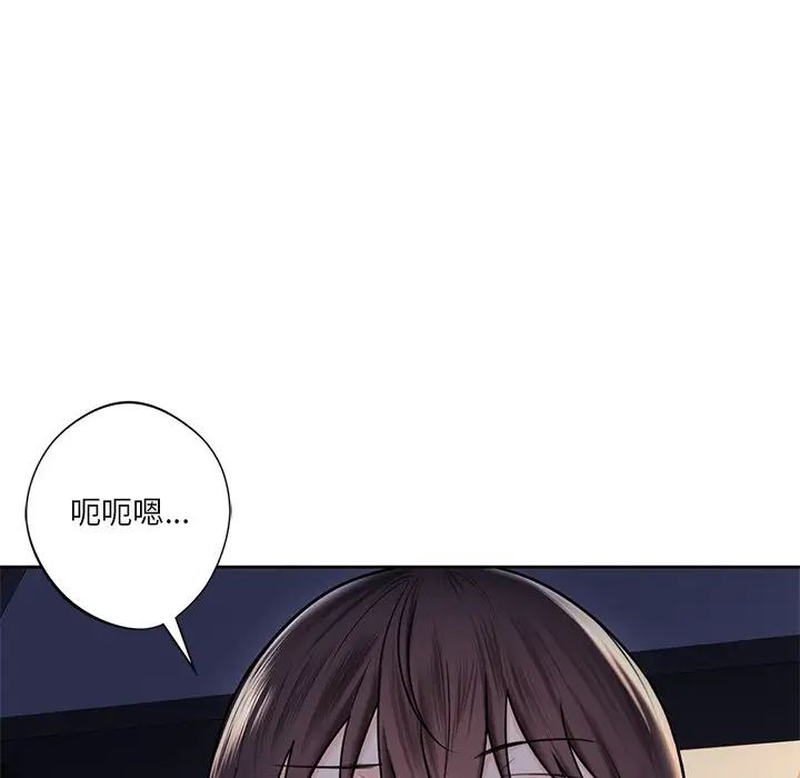 不当朋友当恋人第15话