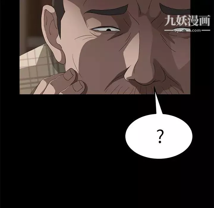 賣身契約第30話