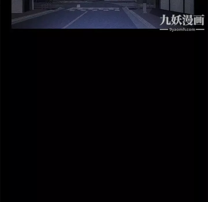 賣身契約第30話