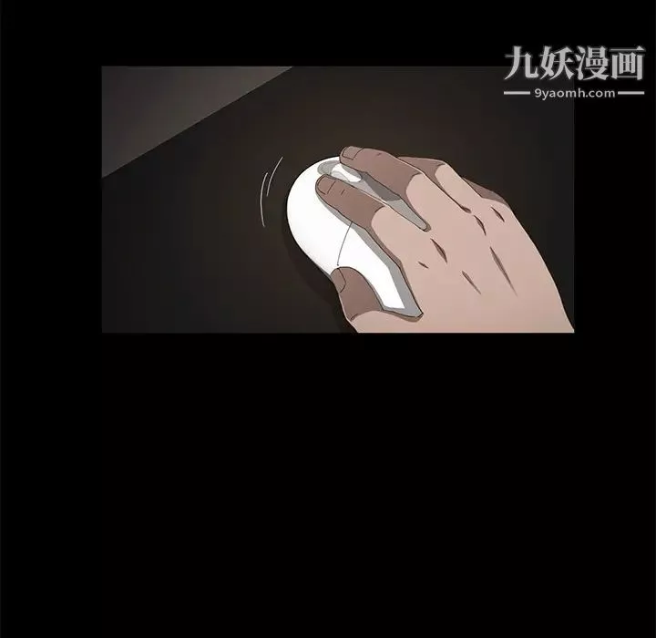 賣身契約第30話