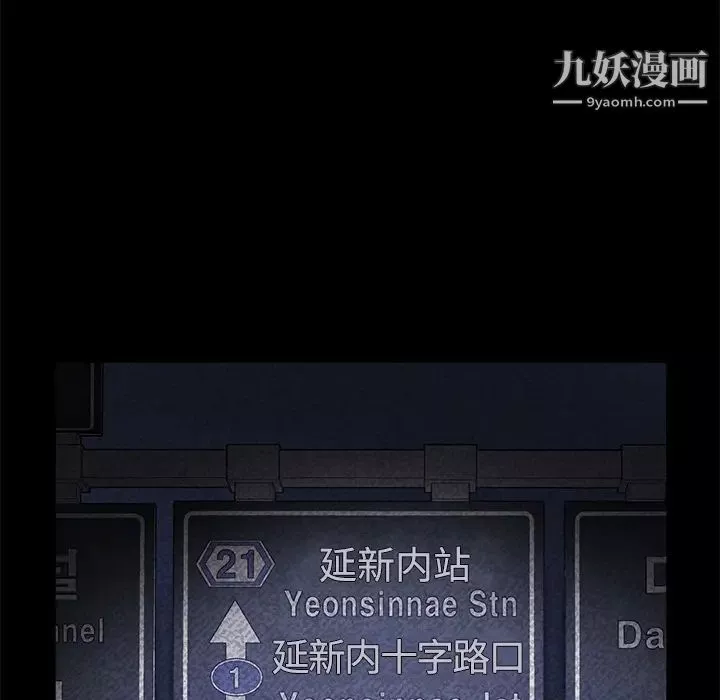 賣身契約第30話