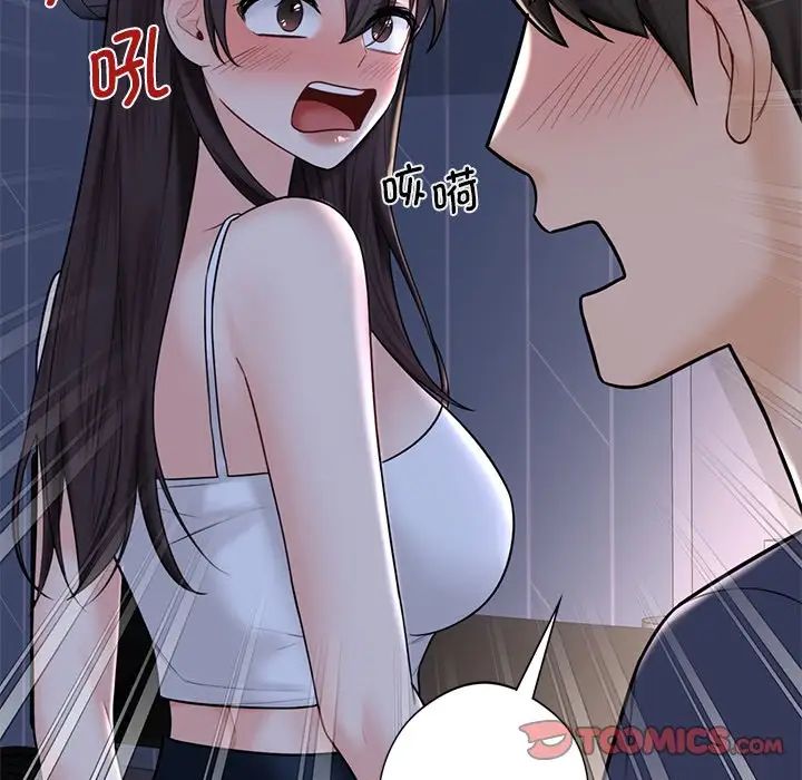 不当朋友当恋人第15话