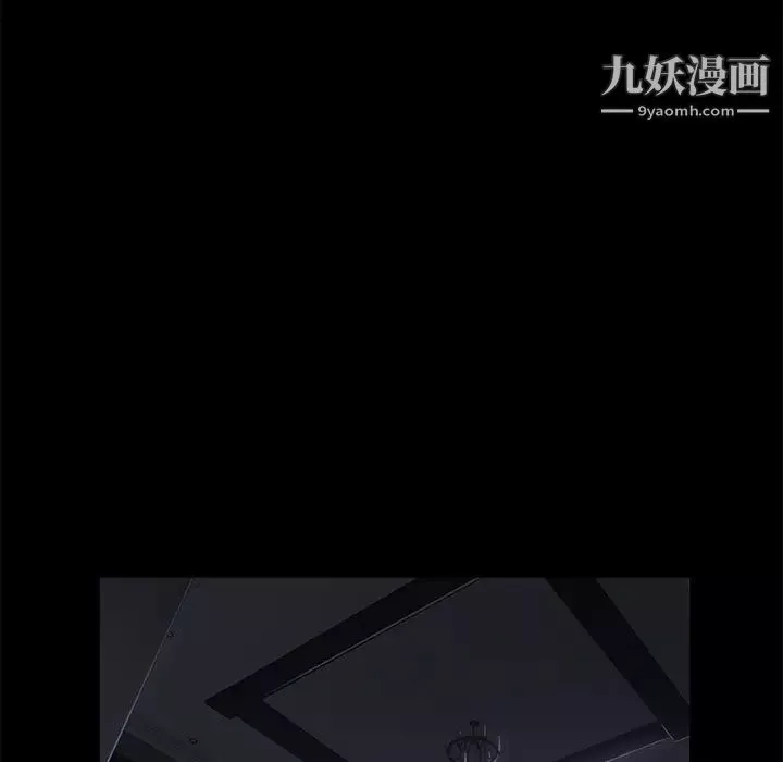 賣身契約第30話