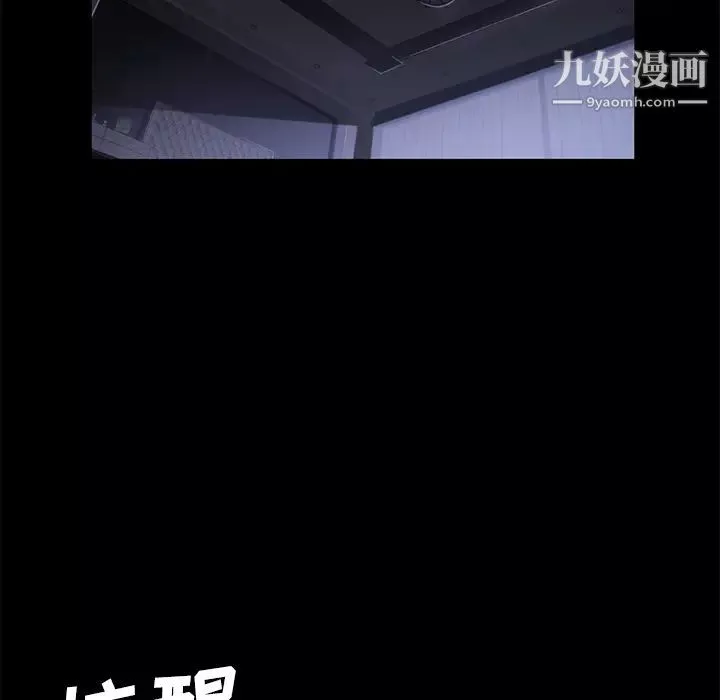 卖身契约-第30话 - 图片 128