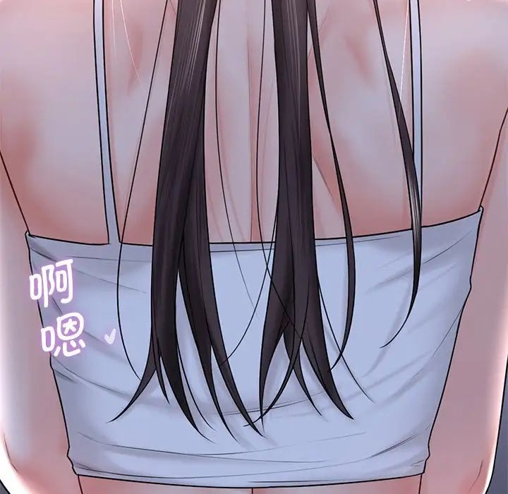 不当朋友当恋人第15话