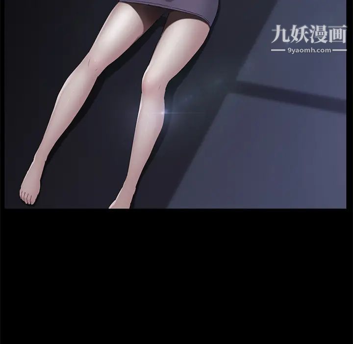 賣身契約第30話