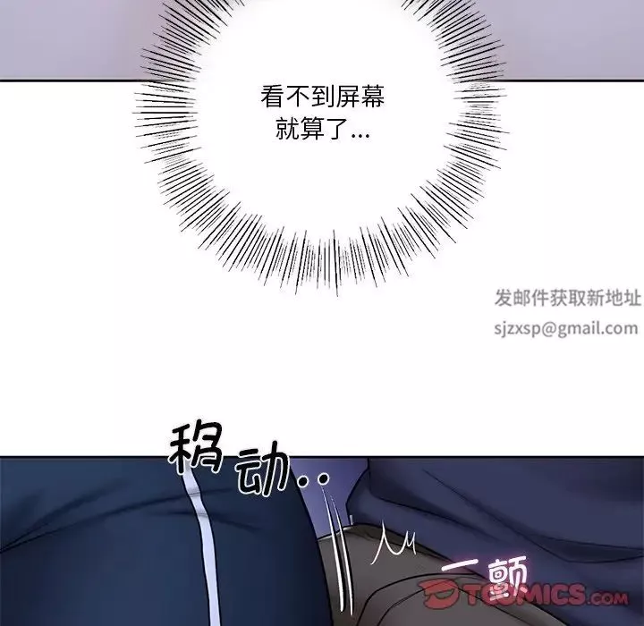 不当朋友当恋人第15話