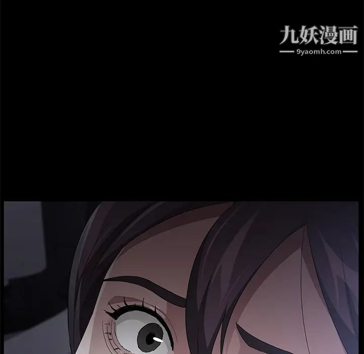卖身契约第30话