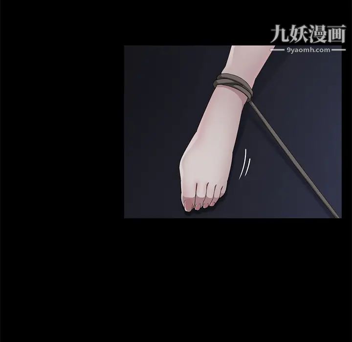 賣身契約第30話