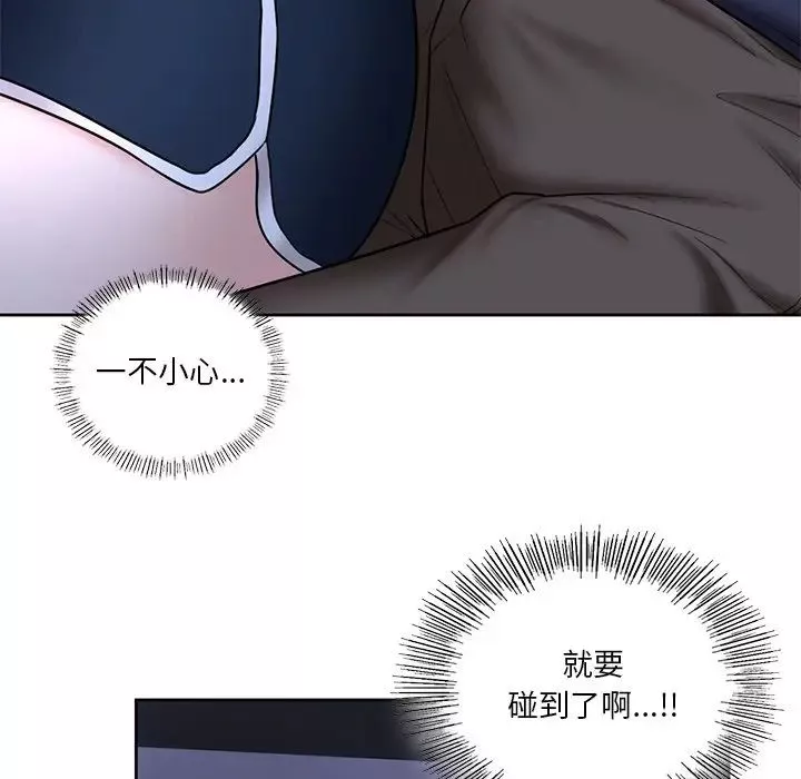 不当朋友当恋人第15話