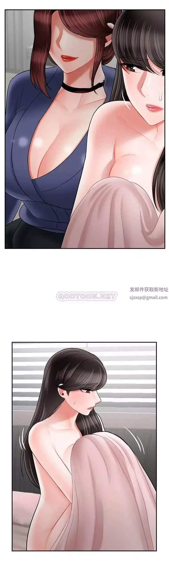 壞老師第42話-爭吵的媽媽和女兒