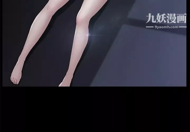 賣身契約第31話