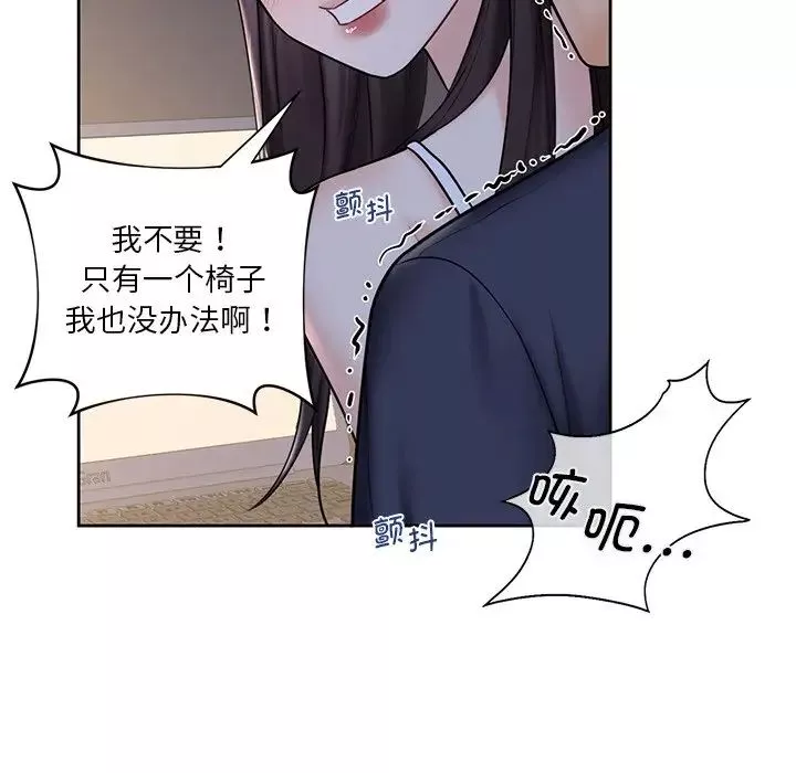 不当朋友当恋人-第15话 - 图片 41